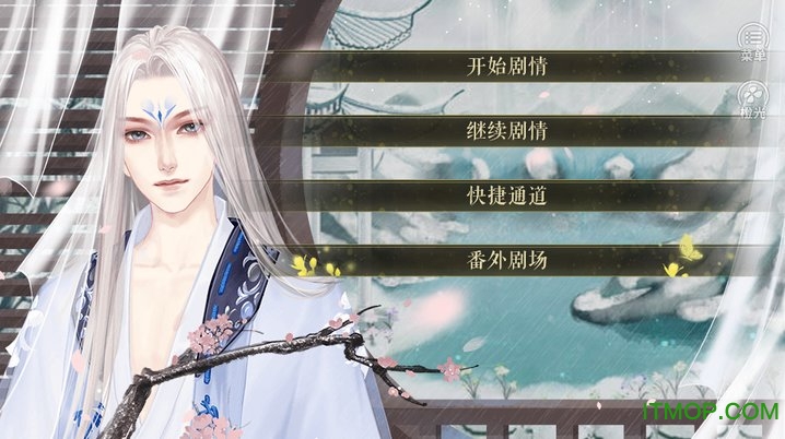 橙光游戏聊将渣攻换酒钱内购完整版下载 v1.0.1025 安卓无限鲜花版 1