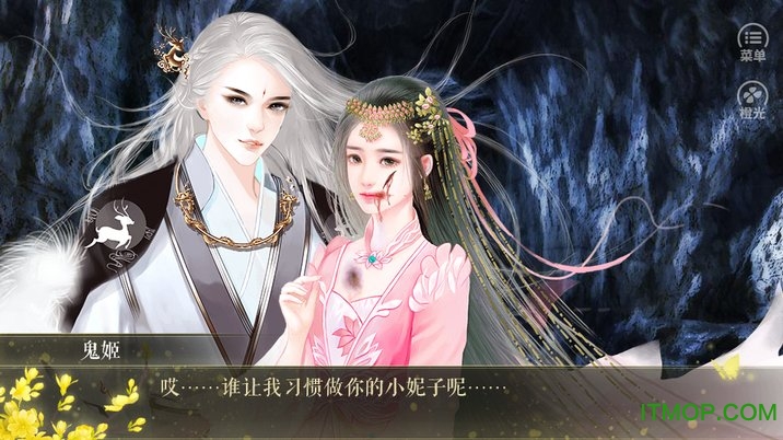 聊将渣攻换酒钱破解版