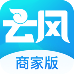 云风商家app