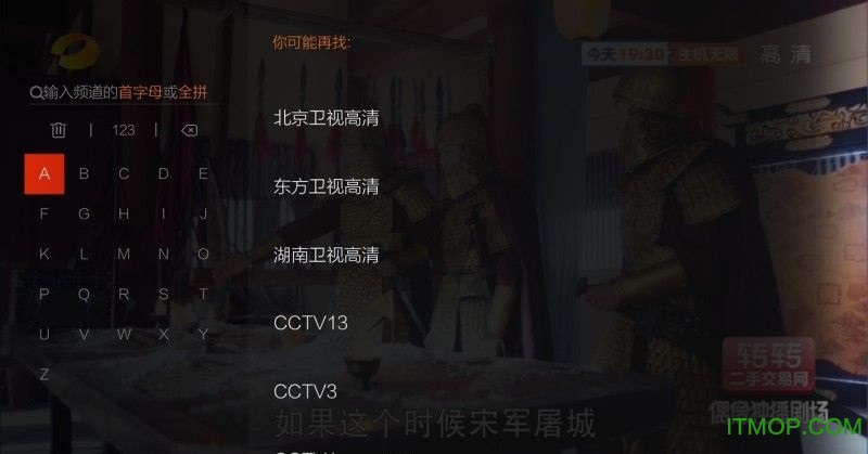 枫蜜直播tv2.0下载 v2.02.39 安卓版 1