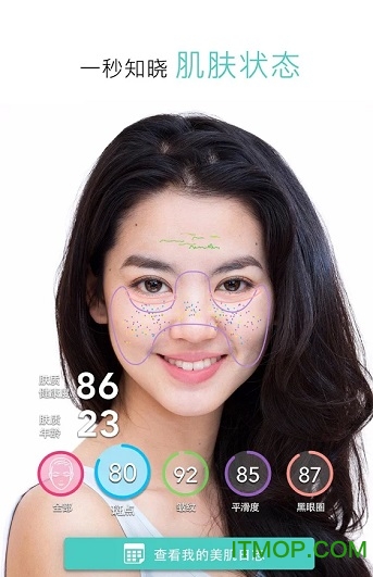 ʊyƽ(YouCam Makeup) ؈D1