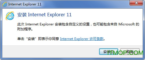 Internet Explorer 11(ie11离线完整安装包) 简体中文版 2