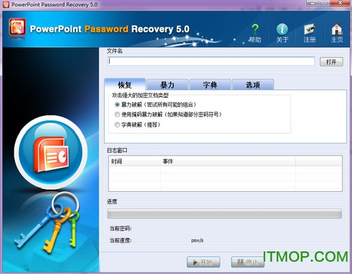 PowerPoint Password Recovery v5.0 ɫ 0