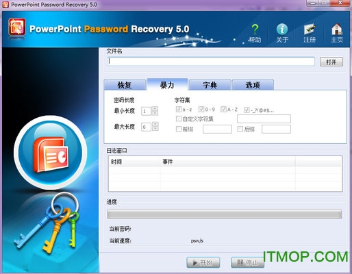 PowerPoint Password Recovery ͼ1