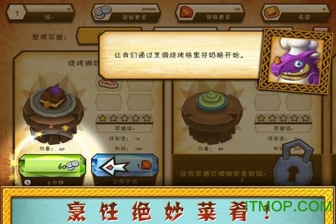 魔法酒馆破解版下载 v1.0.1 安卓版 1