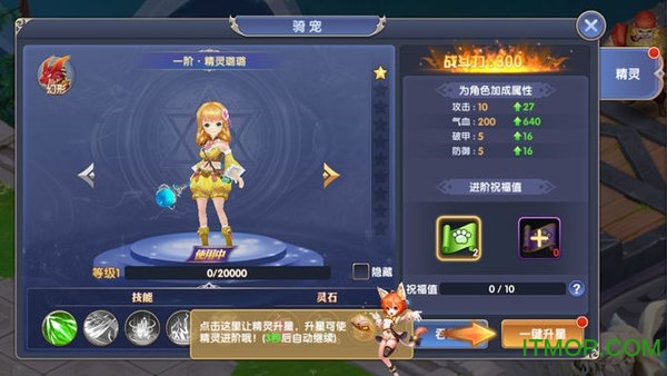 国王之心无限金币内购破解版下载 v2.8.5 安卓版 2