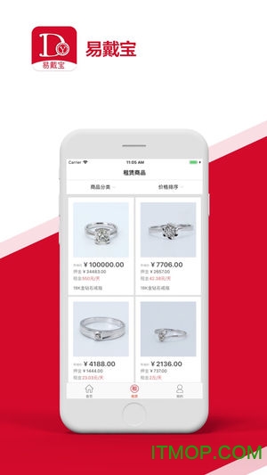 易戴宝商城下载 v1.01 最新安卓版1