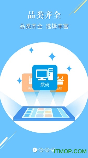 南京伊卓园下载 v2.1.0 安卓版 0