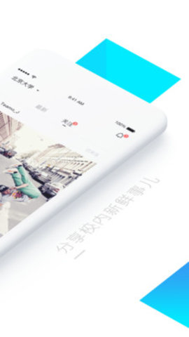 呆梨下载 v1.0 安卓版 0