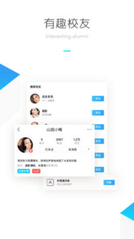 呆梨下载 v1.0 安卓版 2