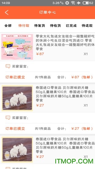 花哇商城app下载 v1.17 最新安卓版 0