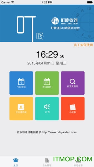 ǩapp v2.7.6°׿2