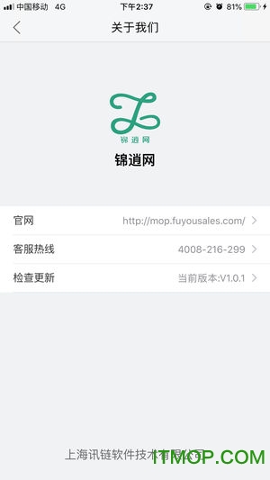 锦逍网手机版下载 v1.0.1 最新安卓版 0