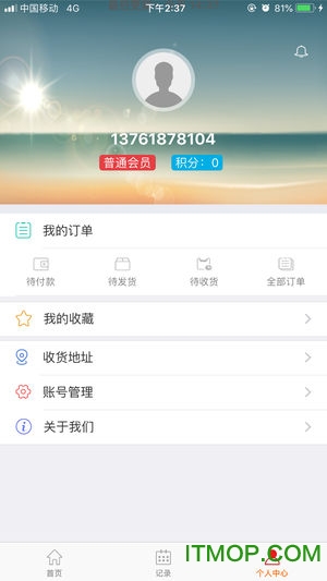 锦逍网手机版下载 v1.0.1 最新安卓版 1