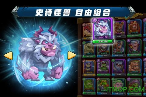 斗兽战棋中文最新版下载 v1.9.7 安卓版2