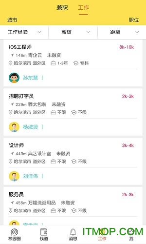 手机龙采校园下载 v1.0.3 安卓最新版 2