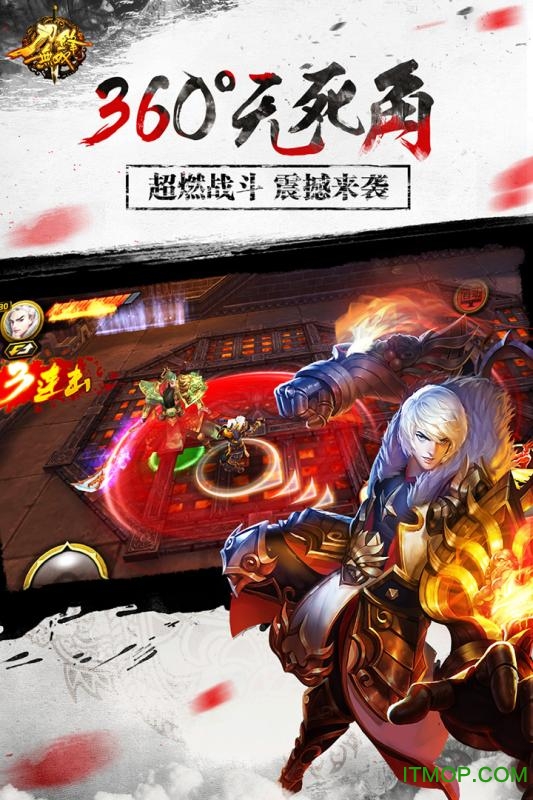 刀锋无双电脑版下载 v3.4.8 官方版0