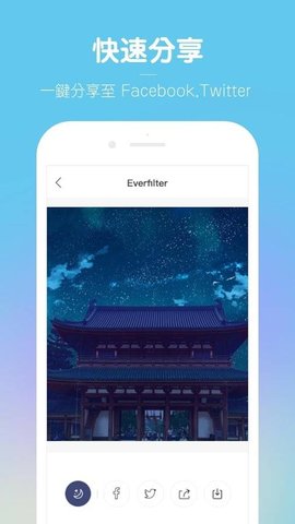 everfilter老版本下载 v1.1 安卓版 1