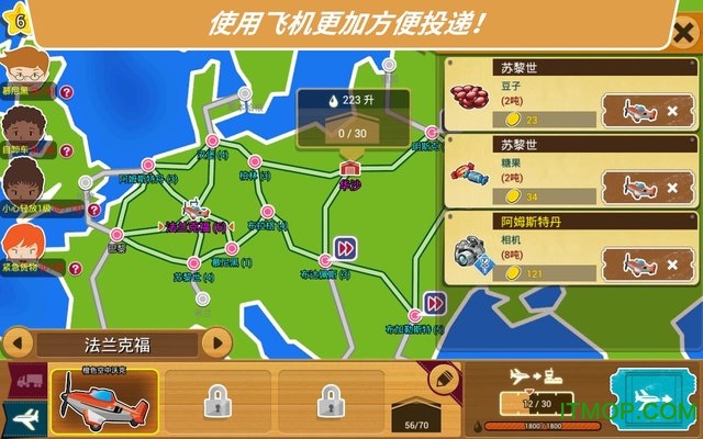 物流大亨进化中文版下载 v1.0.126 安卓版1