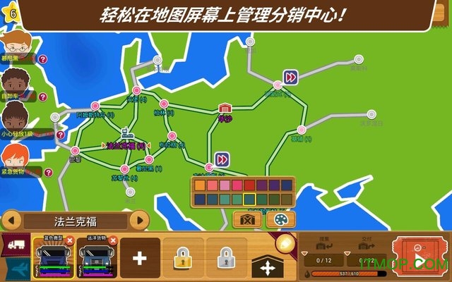 物流大亨进化中文版下载 v1.0.126 安卓版4