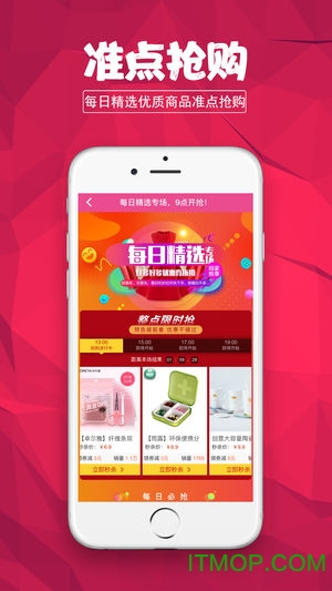券呢下载 v1.3.5 安卓版 1