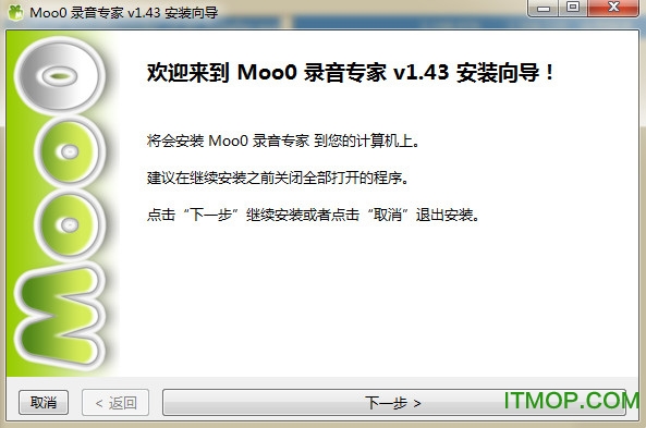 Moo0¼ר(Moo0 VoiceRecorder) ͼ1