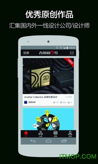 古田路9号app