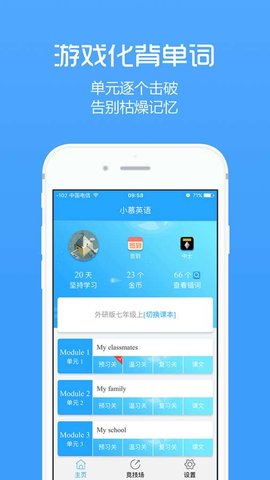 小慕英语