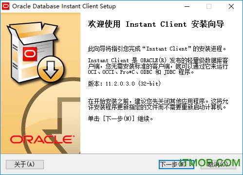 Oracle Database Instant Client 11g(ݿͻ) ͼ0