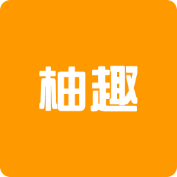 柚趣教育app