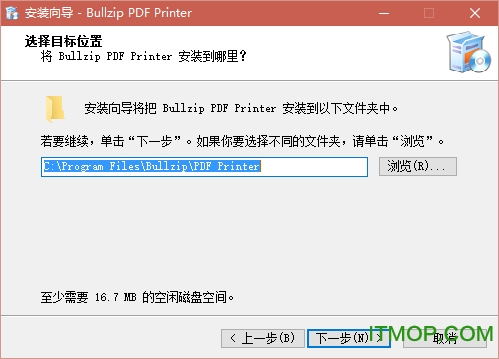 Bullzip PDF Printer破解版