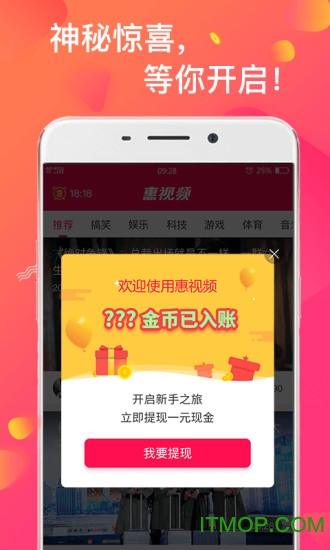 下载免费赚钱的视频 2018626164849229320.jpg