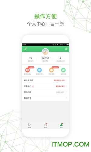 球球视频app