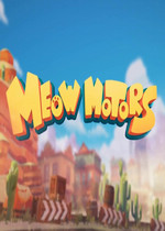喵星人赛车单机游戏(Meow Motors)