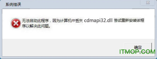 cdmapi32.dll ͼ1