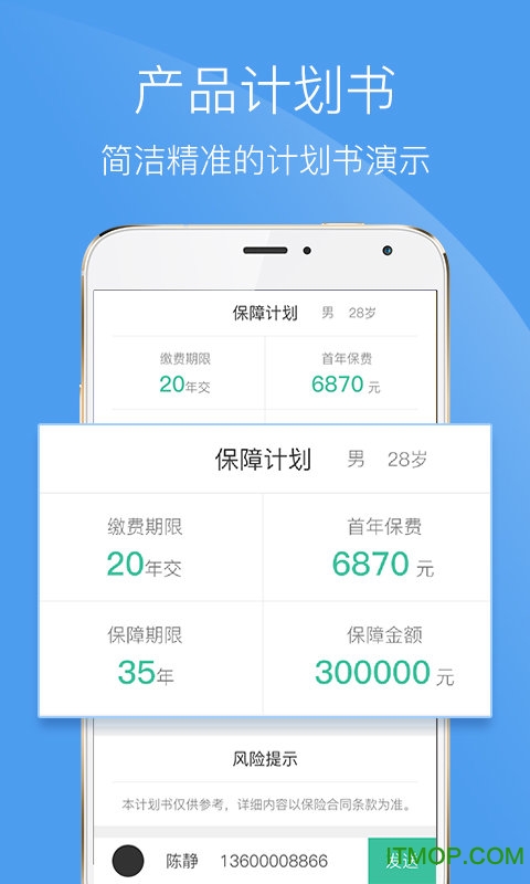 沃英下载 v1.2.12 安卓版 0