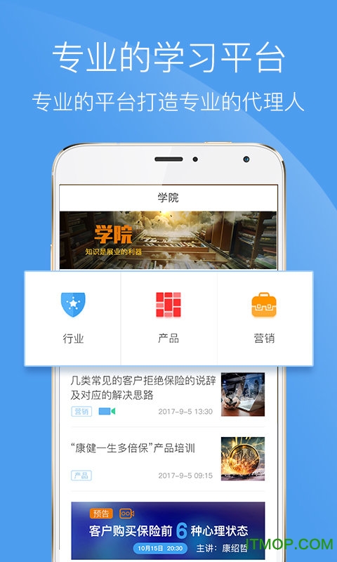 沃英下载 v1.2.12 安卓版 2