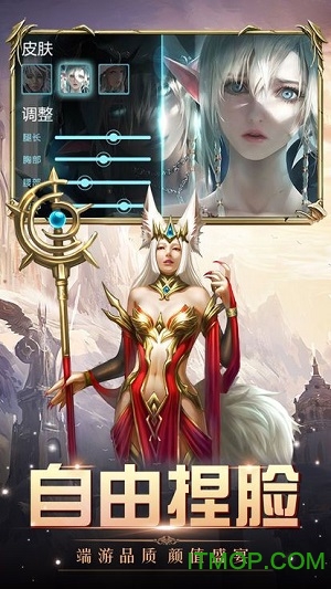 圣耀永恒手游(暂未上线) v3.42.1 安卓版 3