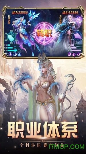 圣耀永恒官网版