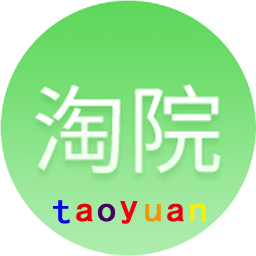 淘院app