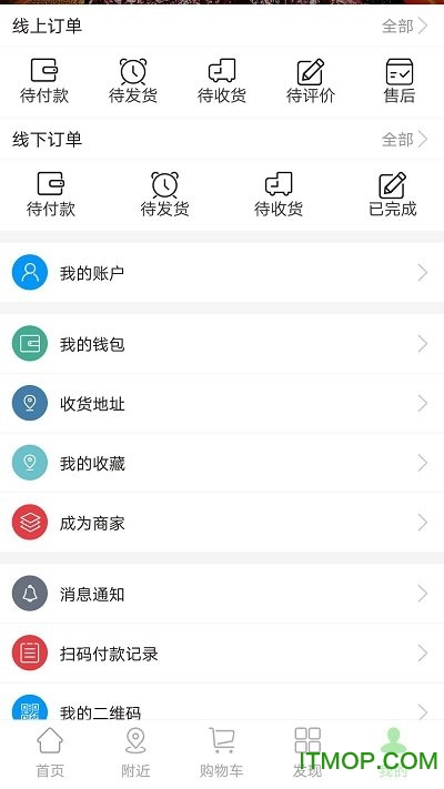 淘院app下载 v1.4 安卓版 0