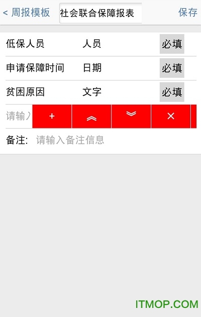 佑商下载 v2.2.5 手机安卓版 2