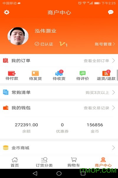 泓伟灏业app手机版下载 v1.0 官方安卓版 2