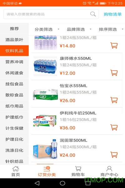 泓伟灏业 泓伟灏业