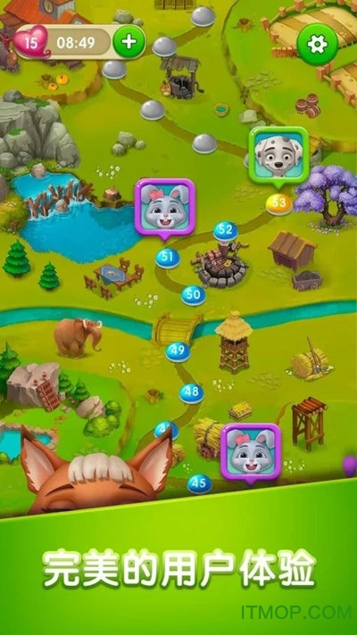 水果块下载 v58 安卓版 0