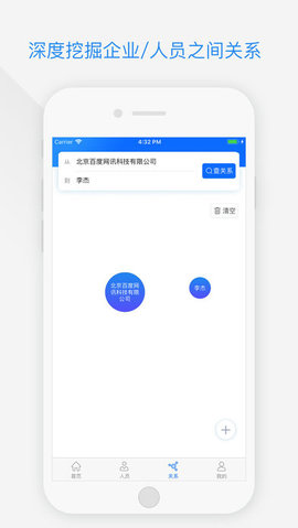 ҵòѯ v7.1.1 ׿ 1