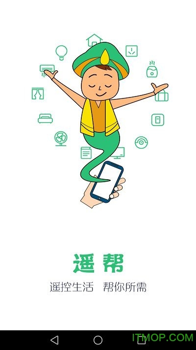 遥帮app下载 v1.1.36 安卓版 1