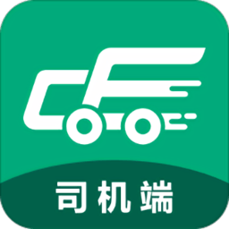 成丰货运平台app