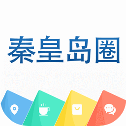 秦皇岛生活圈app