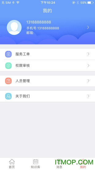 ǻۿѹվ豸 v2.1.9 ׿ 2